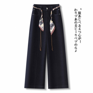 休闲百搭长裤 时尚 通勤风 女秋季 气质通勤高腰垂感显瘦阔腿牛仔裤