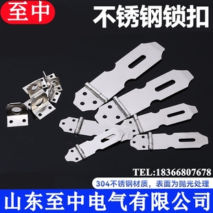 不锈钢锁扣门窗五金配件搭扣抽屉橱窗家具门吊扣防盗挂锁门扣锁搭