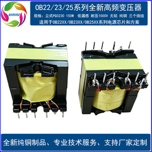 现货5V12V24V三绕组高频变压器适用昂宝OB2262/3/9/7/83/251X电源