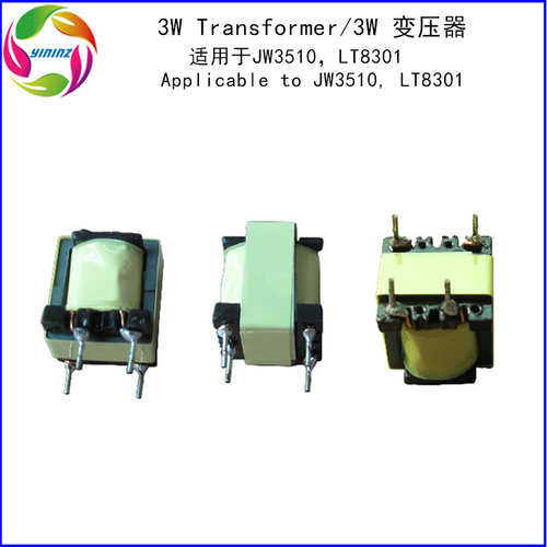 引领者科技隔离型高频变压器
