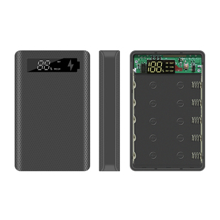 快充免焊接5节充电宝外壳18650锂电池盒移动电源套件QC3.O数显diy