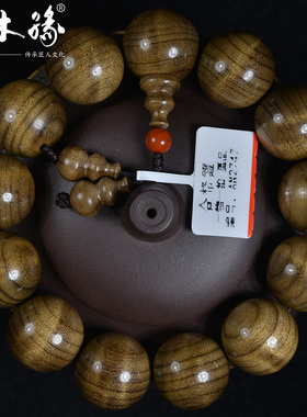 精挑灵动猫眼阴沉纯天然金丝楠木