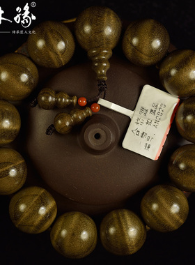灵动风手串乌木文玩佛珠