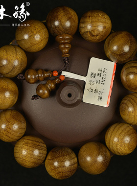 猫眼灵动水波纹手串阴沉木乌木