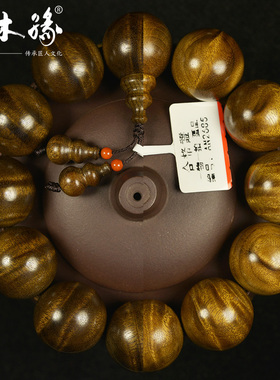 【黑白双串】金丝楠木男乌木手串