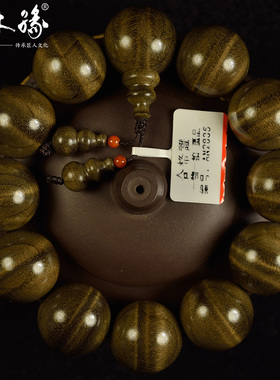 楠木缘金丝楠木手串水波纹