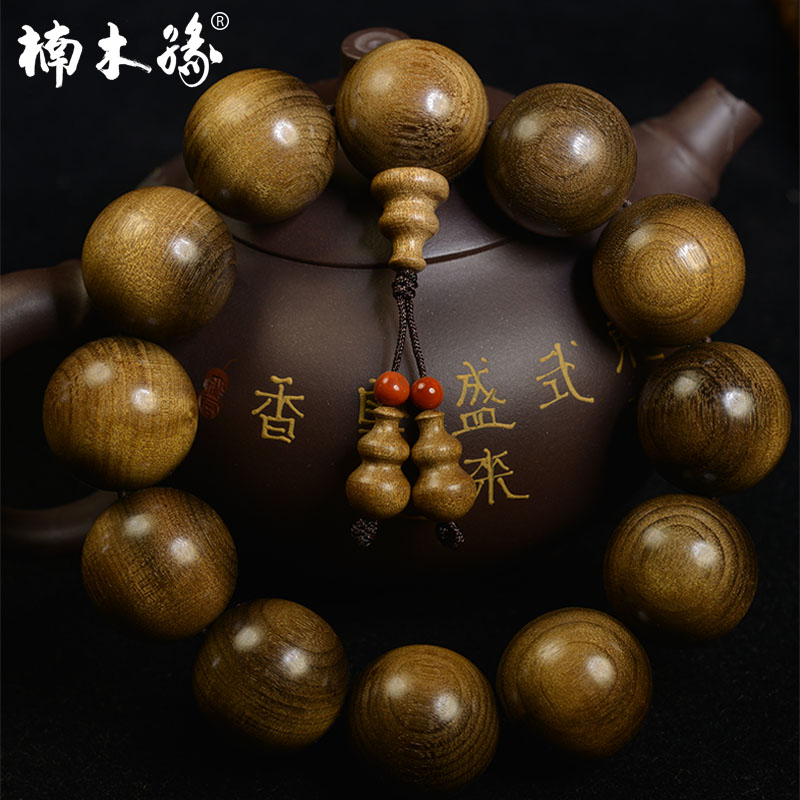 楠木缘金丝楠木猫眼手串男