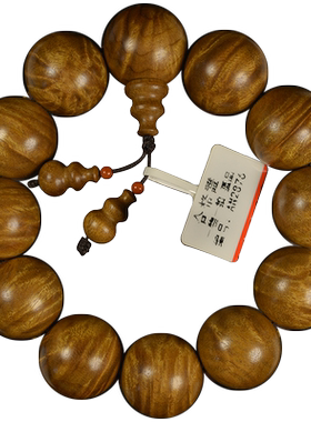 40g龙胆纹老山手串小叶佛珠