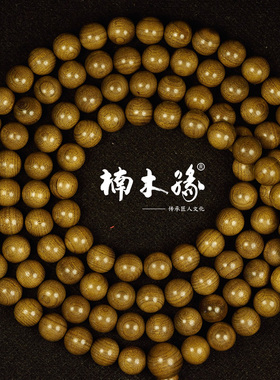 楠木缘12mm108颗手串阴沉木乌木