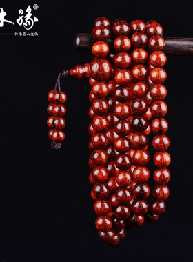 楠木缘印度小叶紫檀手