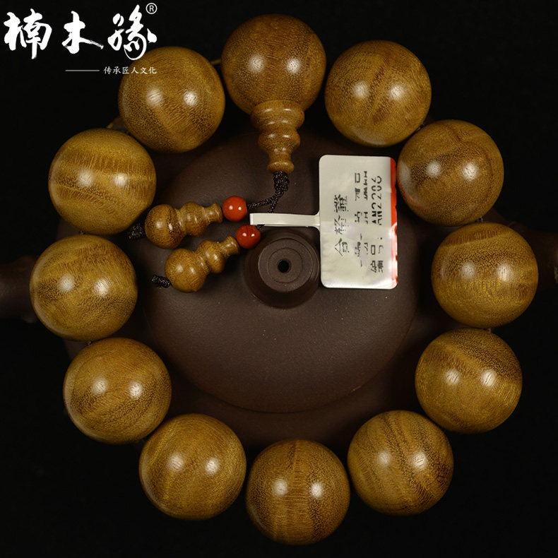 楠木缘老山料金丝楠木手串水波纹幽香味油性足老料金丝楠佛珠2.0