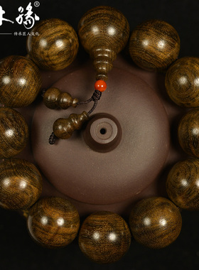 楠木缘碳化纹金丝楠木