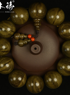 楠木缘金丝楠木猫眼手串男