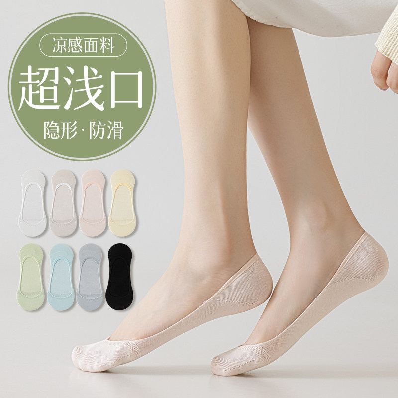 超隐形女袜无骨缝合超薄夏季透气吸汗后跟防滑单鞋袜子船袜