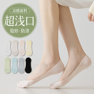 透气吸汗后跟防滑单鞋 超隐形女袜无骨缝合超薄夏季 袜子船袜