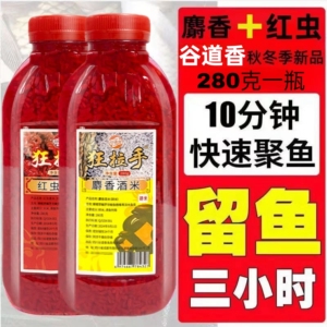 钓鱼酒米纯小米窝料黑坑野钓底窝饵料草鱼鲤鱼鲫鱼酒米打窝米鱼食