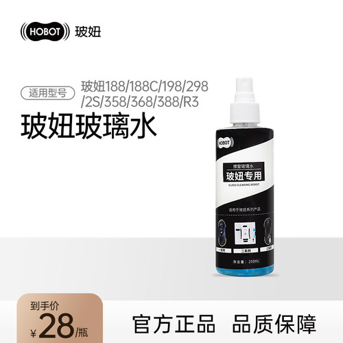 玻妞擦窗机器人专用家用