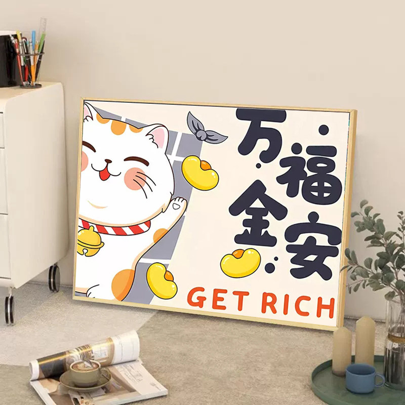 卡通招财猫钻石贴画2025新款5d满钻手工diy点贴画带框客厅十字绣,居家布艺,钻石绣,淘宝优惠券,粉丝福利购,淘宝优惠卷