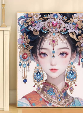 超级好看古装少女钻石画