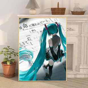 初音未来钻石画满钻带框diy手工制作钻石贴画卧室电脑桌挂画礼物