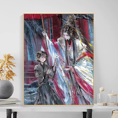 超级好看魔道祖师钻石画