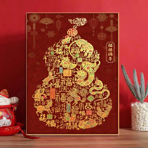超级好看福禄满年钻石画