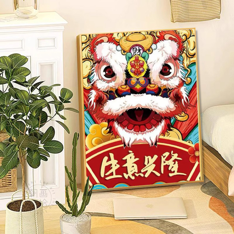 招财醒狮钻石画2025新款客厅生意兴隆狮子手工贴满钻十字绣