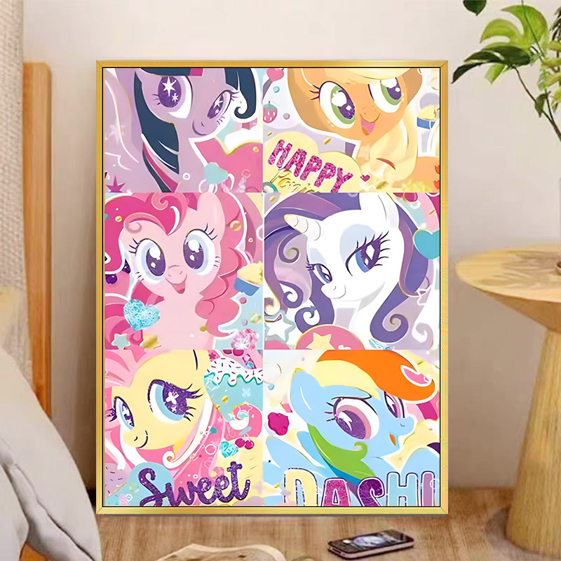 小马宝莉合集5d钻石画2026新款卡通动漫diy装饰画小女孩手工贴画