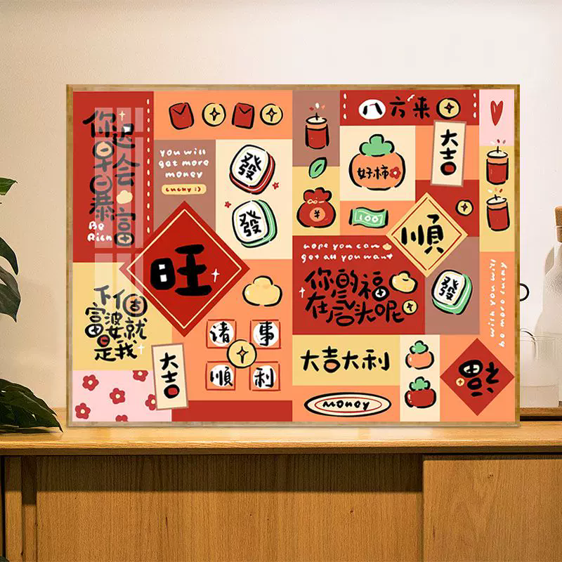 高级感祝福创意文字DIY钻石画