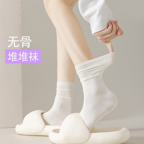 无骨一体抗起球纯棉堆堆女袜