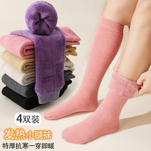 男女同款巨厚小腿袜保暖棉柔亲肤