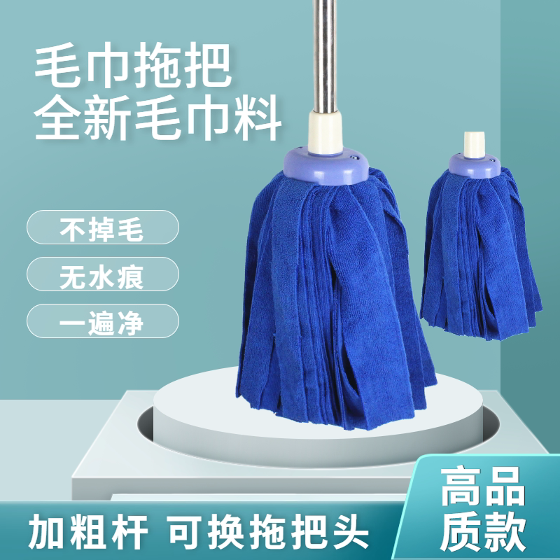 拖把家用免手洗一拖净干湿两用纯棉毛巾布不掉毛吸水木地板圆地拖