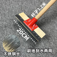 Hard-bristled floor brush, large bathroom, kitchen, floor brush, carpet, tile, bathroom, outdoor floor, long handle thumbnail 6
