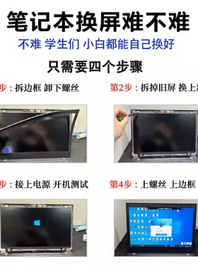 华硕 X42J A43S K43T X45VD X44L A42J X84H A40E A85S 液晶屏幕