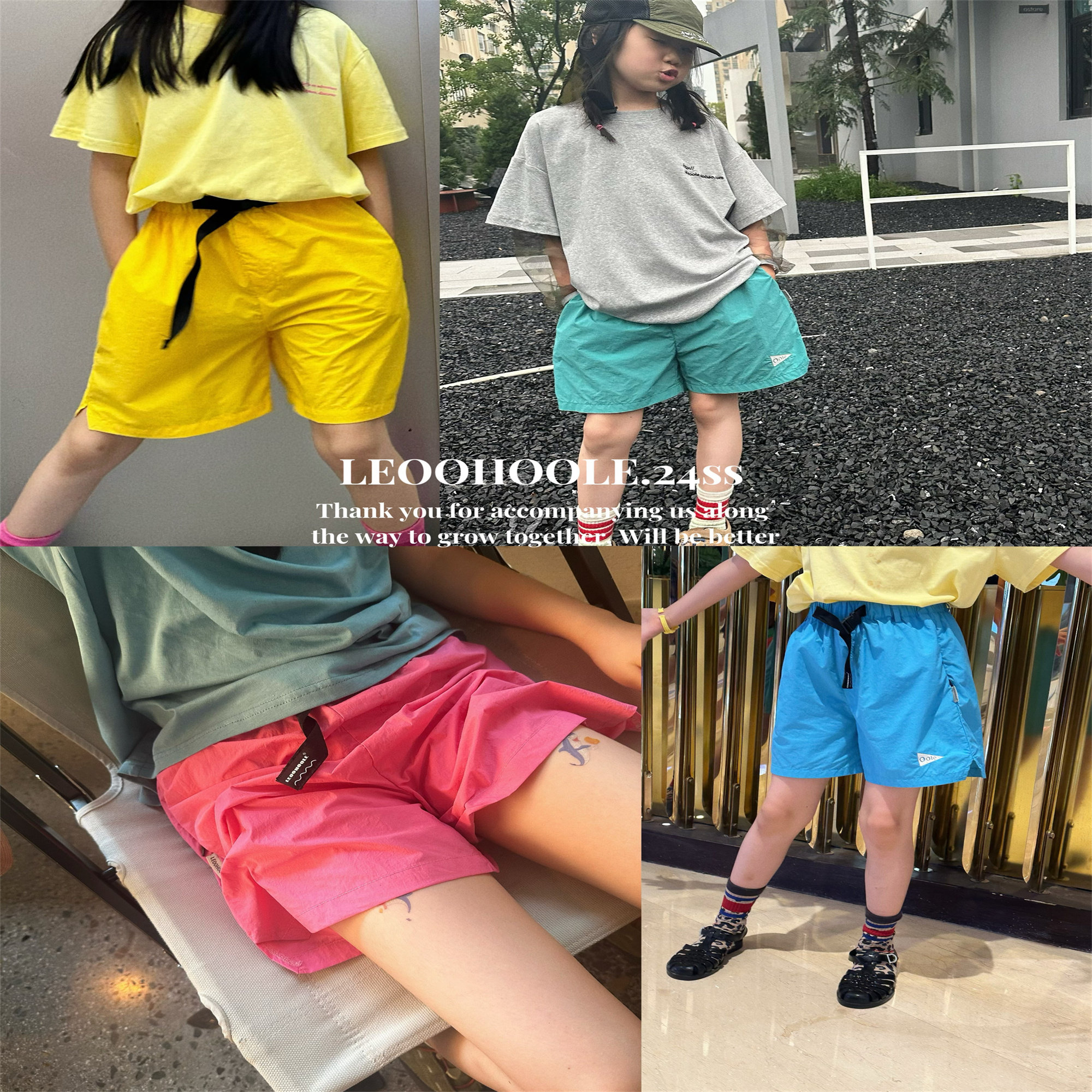 LEOOHOOLE | 哦哦乐 狠货王品 夏日糖果色速干防晒亲子短裤沙滩裤