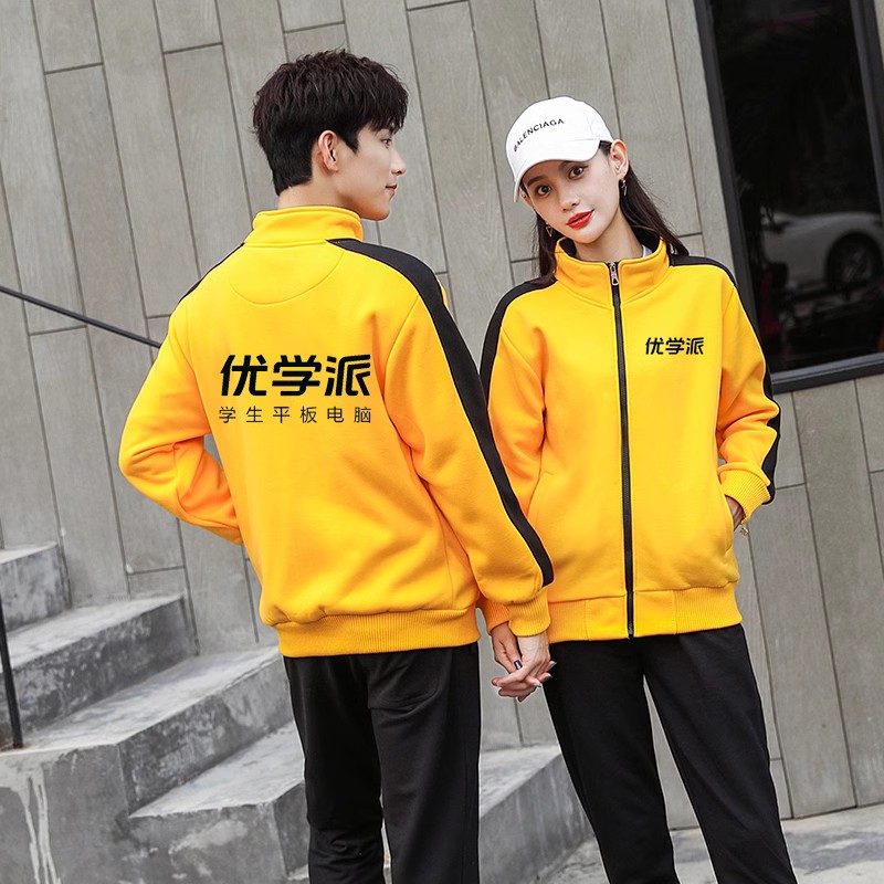 秋冬款小天才优学派步步高学习机卫衣工作服定制长袖外套印字LOGO