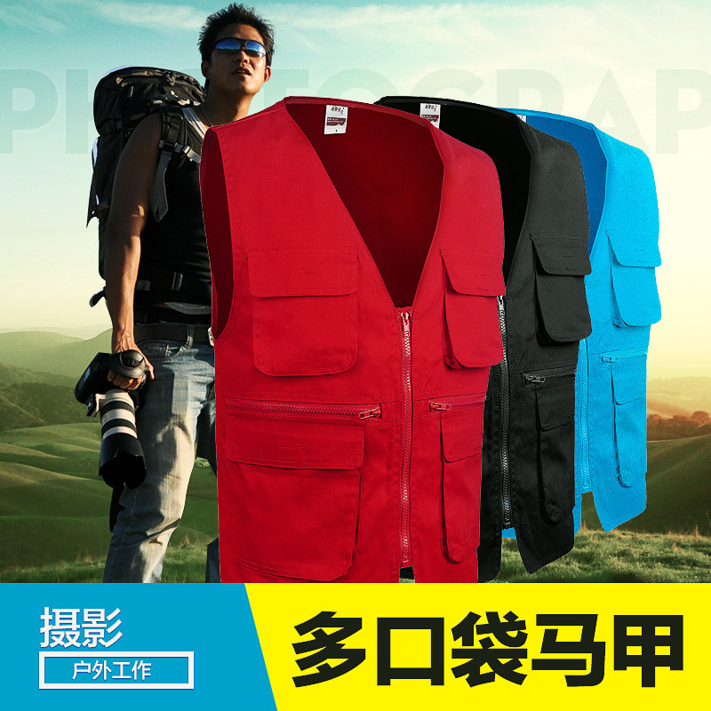 志愿者马甲定制印logo摄影导演多口袋广告工作服影视记者马甲印制