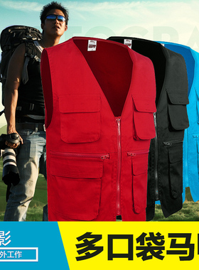 志愿者马甲定制印logo摄影导演多口袋广告工作服影视记者马甲印制