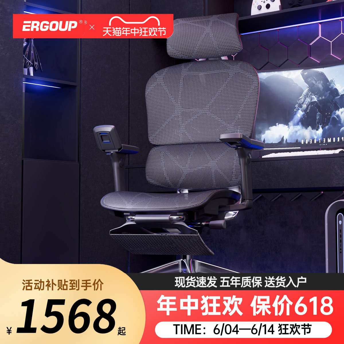 Ergoup有谱电竞椅FLY E300人体工学椅电脑椅子家用舒服久坐男游戏