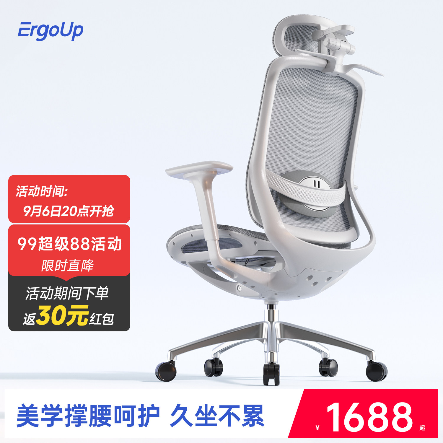 有谱 808 电脑椅人体工学椅电竞椅办公椅工程学椅子家用舒适可躺