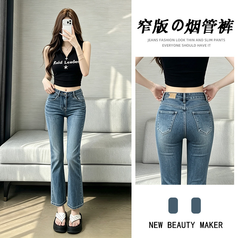 复古窄版烟管牛仔裤女士图片