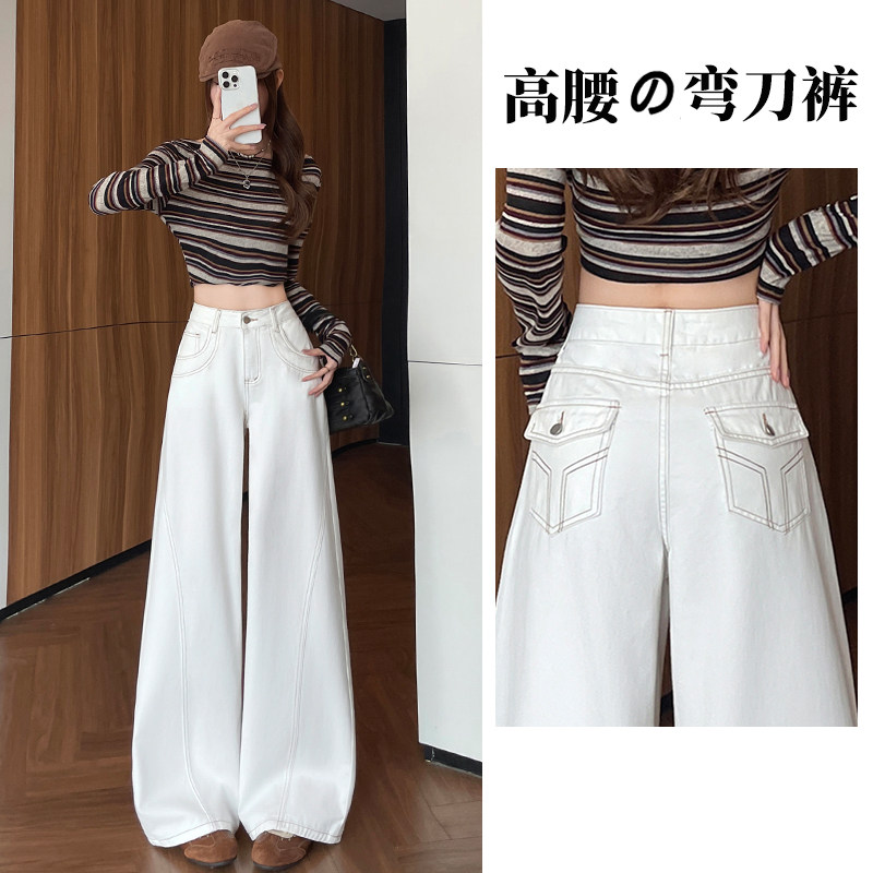 白色阔腿弯刀牛仔裤女图片