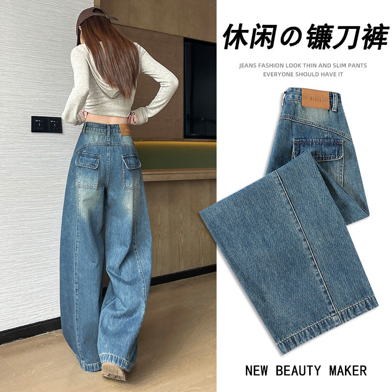 复古拼接休闲工装镰刀牛仔裤女图片