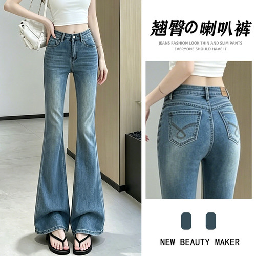 复古低腰紧身微喇牛仔裤女