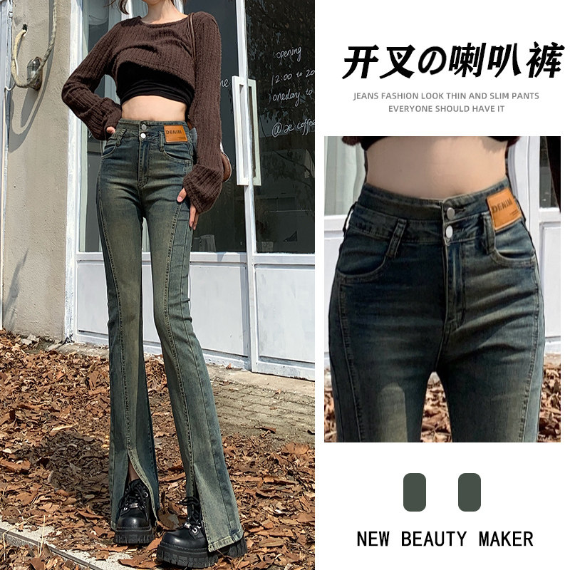 水泥灰开叉微喇牛仔裤女2026年春装新款高腰修身复古拖地喇叭裤子