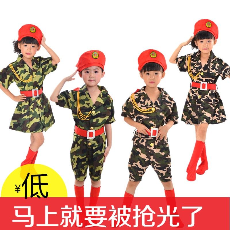 六一舞蹈幼儿园迷彩合唱服小学生