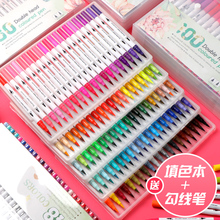 100色软头双头画画笔套装 24马克笔2