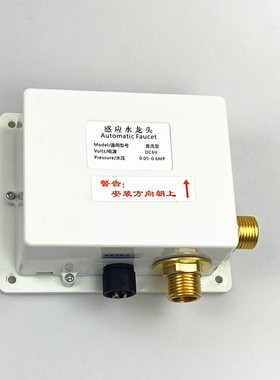RRTOTO感应龙头DLE110A2N公共家用自动红外气泡单冷恒温冷热