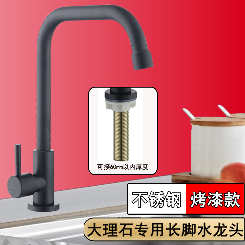 户外大理石水龙头黑色烤漆防晒单冷水阳台洗衣池可旋转防溅水龙头,家装主材,厨房龙头,淘宝优惠券,粉丝福利购,淘宝优惠卷