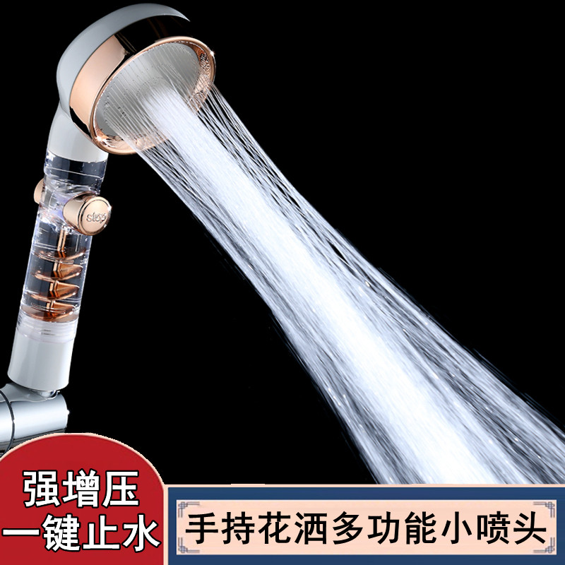 淋浴手持花洒热水器洗澡增压莲蓬头多功能通用加压小喷头可拆清洗